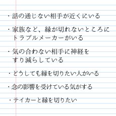 画像2: 【 お清め 】ロシア産宝石質モリオン  ブレスレット【 悪縁切り 】 (2)