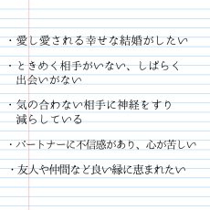 画像2: 【 素敵なパートナーと出会う  】アクアマリン × ブルートパーズ × ホワイトカルセドニー   ブレスレット【 愛し愛される 】 (2)