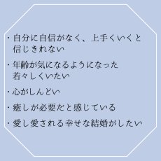 画像2: 【 溺愛される人になる 】マダガスカル産ディープローズクォーツ10mm ブレスレット【 愛を育む 】 (2)