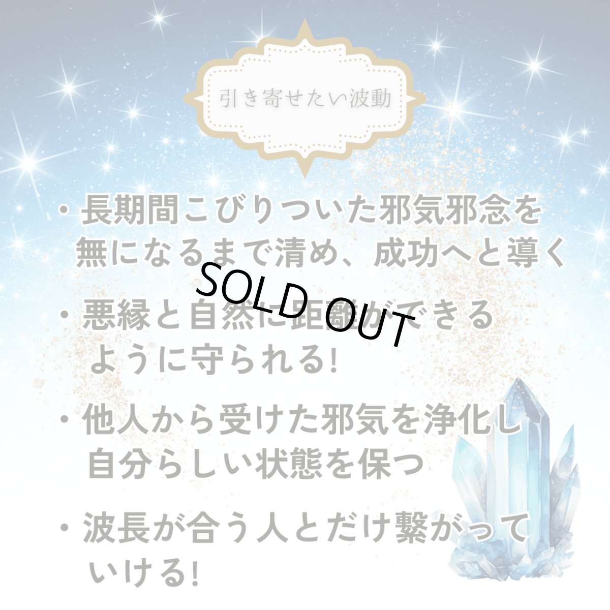 画像3: 【 最強クラス悪縁切り 】ロシア産宝石質モリオン ×シルバールチル ブレスレット【 最強クラス邪気祓い 】 (3)