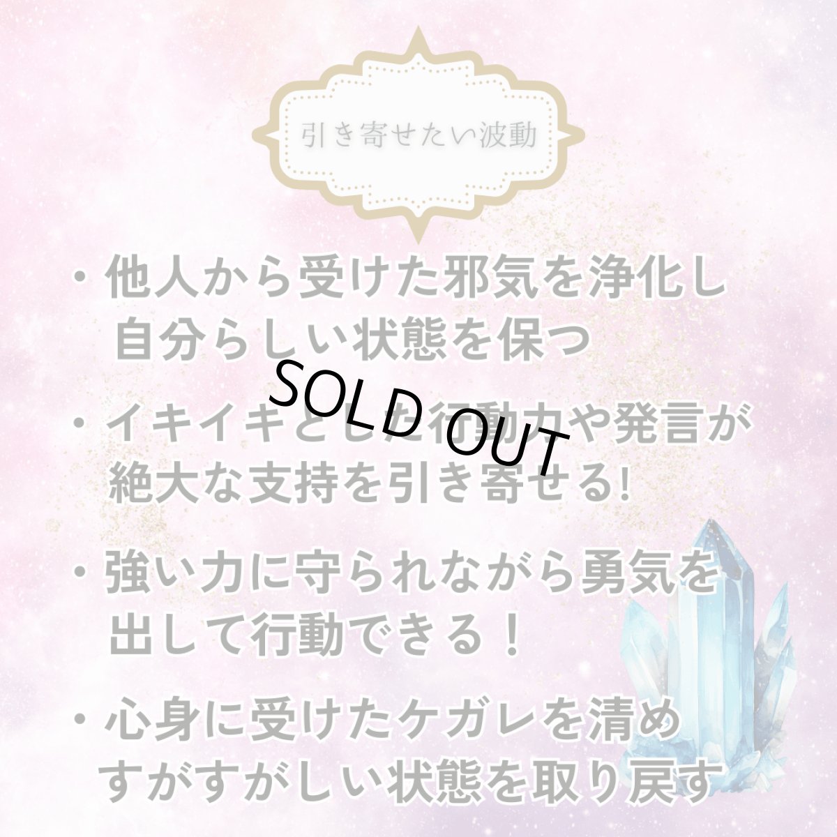 画像3: 【 対人関係 】ボツワナ産オレンジカルセドニー（天然色） × シルバールチルクォーツ【 勝利の石 】 (3)