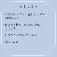 画像2: 【 予期せぬ幸運がやってくる 】イエローオパール × アンフィボールインクォーツ × カーネリアン × 宝石質水晶  ブレスレット【 毎日が楽しくなる 】 (2)