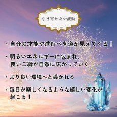 画像3: 【 予期せぬ幸運がやってくる 】イエローオパール × アンフィボールインクォーツ × カーネリアン × 宝石質水晶  ブレスレット【 毎日が楽しくなる 】 (3)