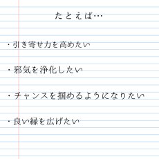 画像2: 【手に入れる】淡水パール×ホワイトオニキス×ブルーアパタイト×プレナイト×アマゾナイト×グリーンオニキス×ブルーレースアゲート  ブレスレット【 引き寄せる】 (2)