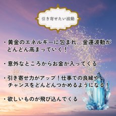 画像3: 【 高まる金運波動 】宝石質シトリン×イエローオパール×ミルキークォーツ×天然水晶  ブレスレット【 貯まる 】 (3)