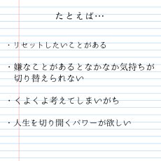 画像2: 【古いエネルギーを浄化する新月エネルギーブレスレット】グレームーンストーン × ゴールドルチルクォーツ  ブレスレット【 浄化でリセット】 (2)