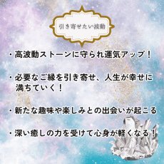 画像3: 【幸せのループに入る】モルガナイト×アメジスト×アマゾナイト×エンジェライト×ローズクォーツ×天然水晶×プレナイト  ブレスレット【 高波動ストーン】 (3)