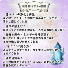 画像3: 【 魂レベルの浄化と再生 】セイクリッドセブン（エレスチャルクォーツ）　8mm  ブレスレット【今を生きる力 】 (3)