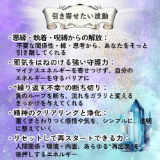 画像3: 【 悪縁切り 】チベット産モリオン8mm×シルバールチル8mm ブレスレット【精神のクリアリングと浄化 】 (3)