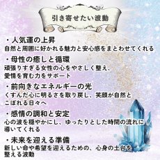 画像3: 【 未来を迎える準備 】イエローオパール8mm,4mm×ホワイトシェル（マザーオブパール）6mm   ブレスレット【前向きなエネルギー 】 (3)
