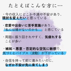 画像2: 【 光を受け取る器 】レッドプラチナルチル6mm×ホワイトオニキス6mm ブレスレット【日常の魔除け 】 (2)
